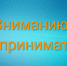 Арендаторам недвижимого имущества, находящегося в государственной собственности! - Crimea-news.com