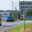 ПВО отработала по вражеским целям в Армянске на севере Крыма - Crimea-news.com