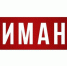 Вниманию предпринимателей! - Crimea-news.com