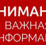 Внимание! Изменения в движении автобусов по пригородным маршрутам - Crimea-news.com