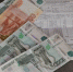 Большинство коммунальных услуг подорожают в Крыму с 1 декабря - Crimea-news.com