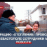 Операцию «Отопление» проводят в Севастополе сотрудники МЧС - Crimea-news.com