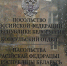"Глубоко потрясены": посольство РФ в Белоруссии о кончине Макея - Crimea-news.com