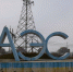 Россия не покинет Запорожскую АЭС — власти - Crimea-news.com
