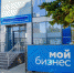 Экспортерам могут оплатить до 80% затрат на транспортировку товаров - Crimea-news.com