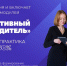В Крыму запускают обучение для руководителей малого, среднего и крупного бизнеса - КрымИнформ