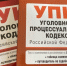 Бывший замначальника Крымской таможни пойдёт под суд за превышение должностных полномочий - Crimea-news.com