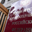 Минздрав усилит наблюдение за людьми с психическими расстройствами - Crimea-news.com
