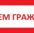 Заместитель министра юстиции Республики Крым проведёт выездной прием граждан в администрации города Армянска - Crimea-news.com