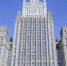 Фото пресс-службы МИД РФ - Крымская правда