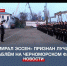 «Адмирал Эссен» признан лучшим кораблём на Черноморском флоте - Crimea-news.com
