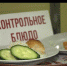 Команда 48-й севастопольской школы — финалист конкурса «Лучшая школьная столовая» - Crimea-news.com