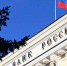 Льготная ипотека "всё" – Банк России - Crimea-news.com