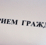 ОБЪЯВЛЕНИЕ ДЛЯ ГРАЖДАН! - Crimea-news.com