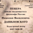 Пещера Николая Данилевского на Ай-Петри - Туристический портал