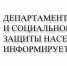 О фактах невыплаты зарплаты в установленные сроки сообщайте на «горячую линию» - Crimea-news.com