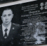 Памятную доску росгвардейцу, погибшему в ходе СВО, открыли в Крыму - Росгвардия