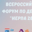Первое место на Всероссийском форуме по дебатам Нерпа 2022 заняла представитель Навигаторов детства от Республики Крым - Crimea-news.com
