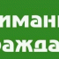 Дополнительные требования к содержанию и выгулу домашних животных на территории Республики Крым - Crimea-news.com