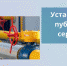 Минимуществом Крыма установлен публичный сервитут для строительства сети газораспределения в Первомайском районе - Crimea-news.com