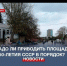 Оставить как есть или привести в порядок? Мнение горожан о площади 50-летия СССР - Crimea-news.com