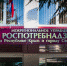 Проверка школьного питания в Крыму – что нашел Роспотребнадзор - Crimea-news.com