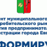 Вниманию хозяйствующих субъектов - Crimea-news.com