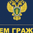 Прокурор Судака проел личный прием граждан в связи с Международным Днем инвалидов - Crimea-news.com