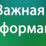 Предоставление займов промышленным предприятиям Республики Крым - Crimea-news.com