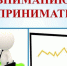 Министерство курортов и туризма Республики Крым информирует: начинается прием заявок на адресные меры поддержки турсферы Крыма - Crimea-news.com