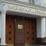 Прокуратура Севастополя проводит проверку обстоятельств инцидента с лифтом - Crimea-news.com
