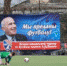 Анонс! X турнир памяти А.Н. Заяева - Федерация футбола