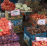 В Крыму усилят мониторинг цен на социально значимые продукты - Вести Крым