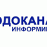 Феодосийский филиал «Воды Крыма» проводит акцию «Оплати долги — возобновим услугу без оплаты!» - Crimea-news.com
