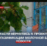 Власти Севастополя вернулись к проекту по догазификации Молочной балки - Crimea-news.com