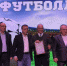 НАГРАЖДЕНИЕ ФК «ОРБИТА» И  КОМАНД ПРИЗЕРОВ ЧЕМПИОНАТОВ КРАСНОГВАРДЕЙСКОГО РАЙОНА ПО ФУТБОЛУ СЕЗОНА 2022Г. - Федерация футбола