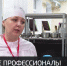 В Крыму проходит конкурс компетенций «Молодые профессионалы» - Crimea-news.com