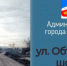 В городе Белогорск проводятся работы по ремонту автомобильных дорог - Crimea-news.com