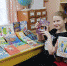 Обзор «Подружись с хорошей книгой» - ЦСДБ г. Симферополя