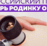 В Крыму запущен сервис по ранней профилактике и выявлению меланомы «Проверь родинку онлайн» - Crimea-news.com