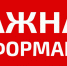 Приглашаем принять участие в курсе повышения квалификации в фармацевтической сфере. - Crimea-news.com