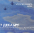 Лекция Российской галереи искусств «Новая Академия. Метод Жерновской» - Художественный музей