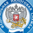 Введение с 01.01.2023 Единого налогового счета - Crimea-news.com