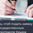 Минкурортов Крыма продолжает принимать заявки на меры поддержки от предприятий туротрасли - Crimea-news.com