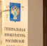 Общественник продал в Симферополе арестованное судом здание за 4,5 млн руб - FlashCrimea