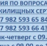 Минжилполитики Крыма: запущена дополнительная горячая линия для вынужденных переселенцев из Херсона - Crimea-news.com