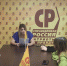 15 декабря важная дата – День памяти журналистов, погибших при исполнении профессиональных обязанностей - Справедливая Россия Крым