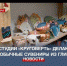 В гончарной студии «Круговерть» можно своими руками создать авторские сувениры из глины - Crimea-news.com