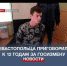 Севастопольца приговорили к 12 годам колонии строгого режима за госизмену - Crimea-news.com