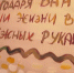 В Агротехнологической академии открылась выставка детских рисунков в поддержку СВО - Crimea-news.com